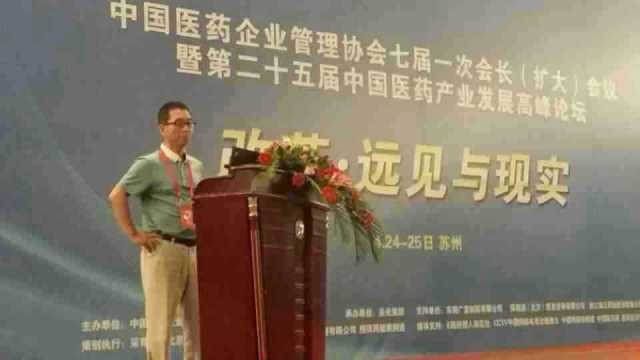 醫(yī)改，且改且利民；藥采，且采且光明。