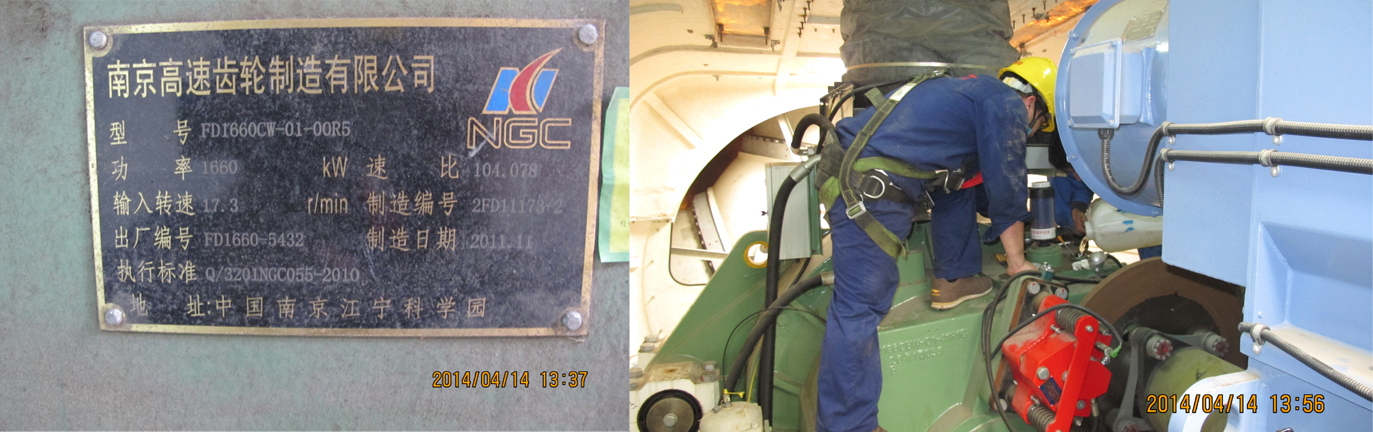 奧吉娜成功實現(xiàn)近海風機重大技術突破